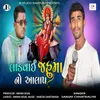 About Ladwai Jahumano Aalap Song